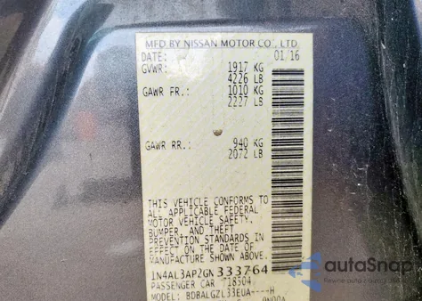 2016 Nissan Altima 2.5 из США, поврежденный, VIN 1N4AL3AP2GN333764